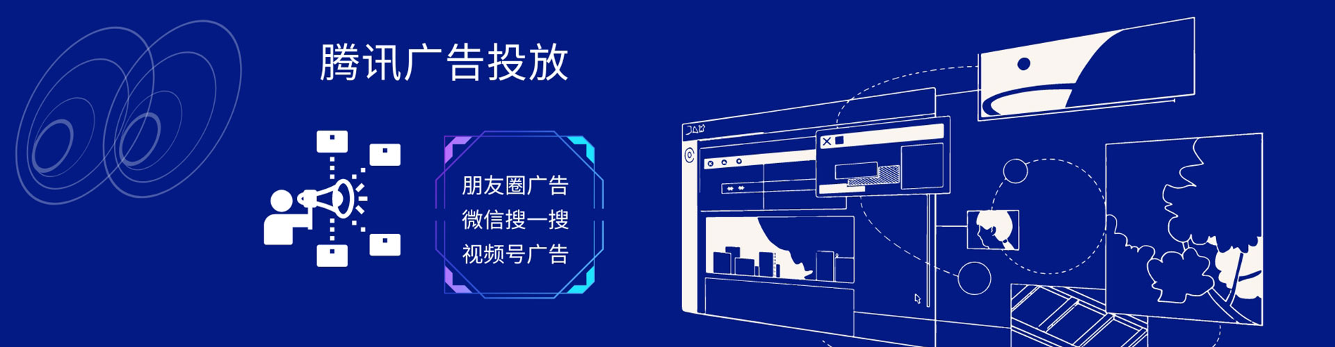 桐梓竞价开户推广