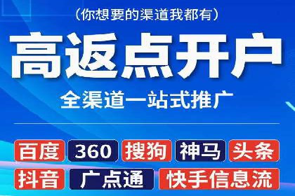 案例剖析：网络推广竞价优化